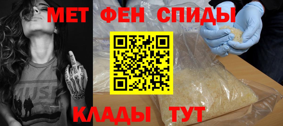 Амфетамин  Amphetamine Розовый  Вход с VPN  Тулун 