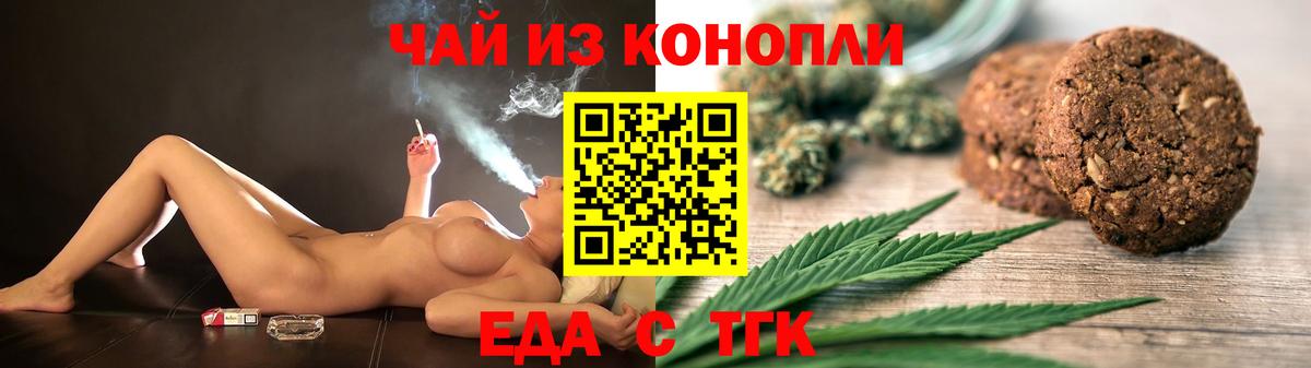 Каннабис Тулун