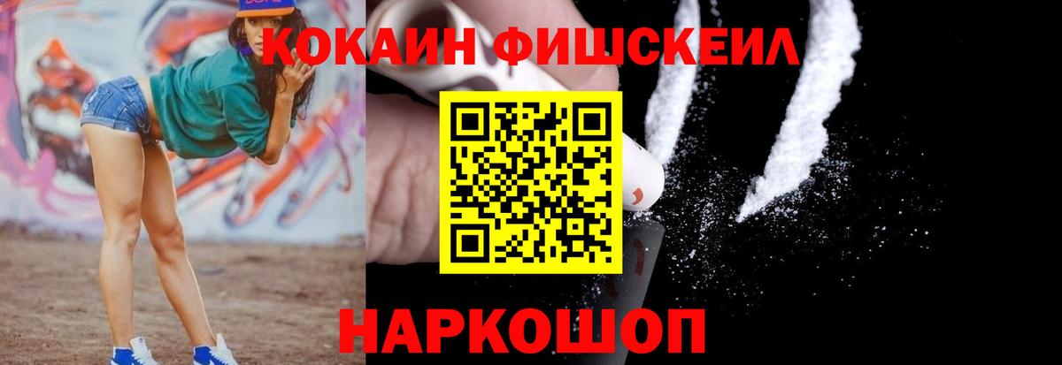 Cocaine 99% Тулун