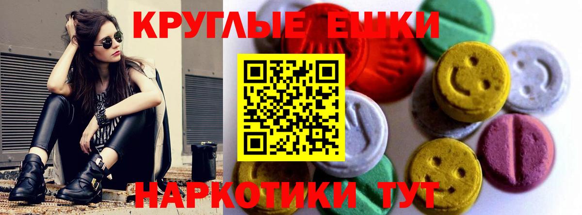 ЭКСТАЗИ 99% Тулун