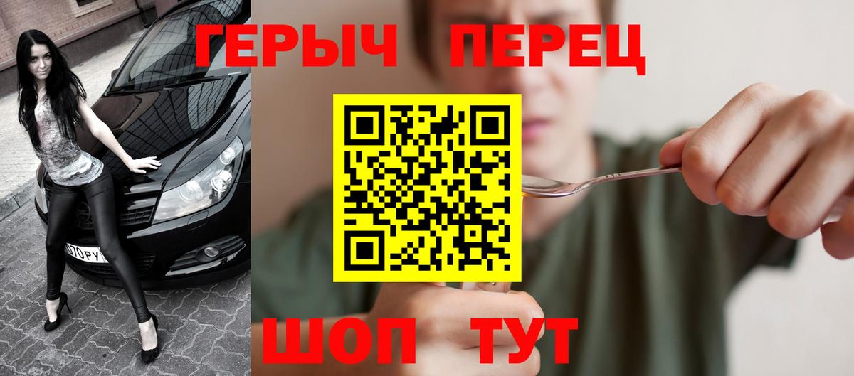 Героин Афган Тулун