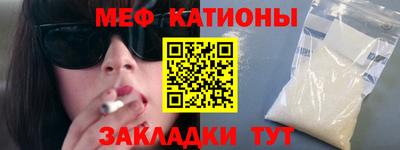 таблы Краснознаменск