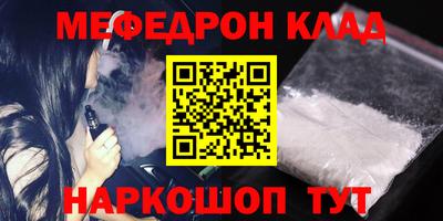 СК Кумертау