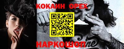 спайс Кулебаки