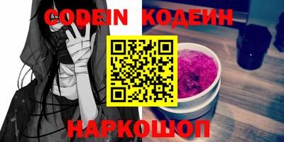 таблы Краснознаменск