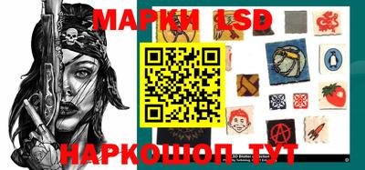 таблы Краснознаменск