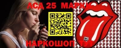 амф Краснокаменск
