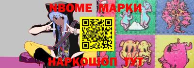 таблы Краснознаменск