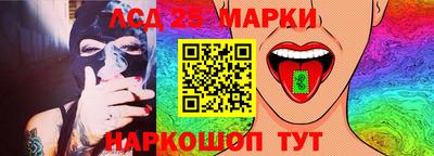 таблы Краснознаменск
