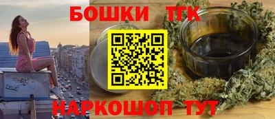 таблы Краснознаменск