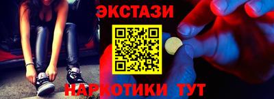 амф Краснокаменск