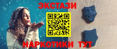 таблы Краснознаменск