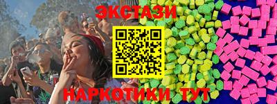 амф Краснокаменск