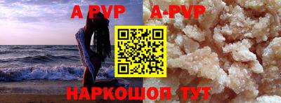 таблы Краснознаменск