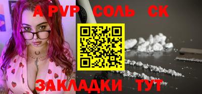 таблы Краснознаменск