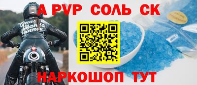 таблы Краснознаменск