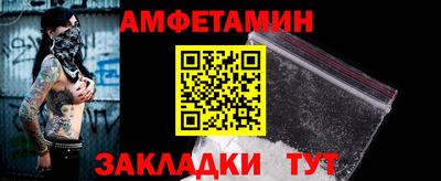 таблы Краснознаменск