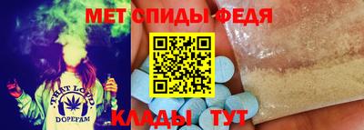 амф Краснокаменск