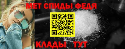 амф Краснокаменск
