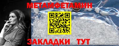 таблы Краснознаменск