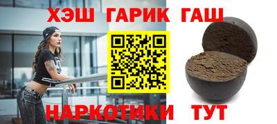 амф Краснокаменск