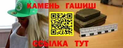 амф Краснокаменск