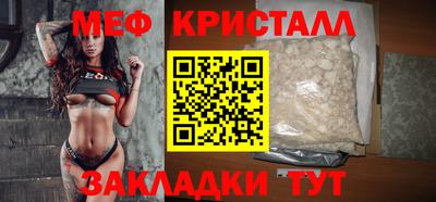 таблы Краснознаменск