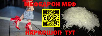 таблы Краснознаменск