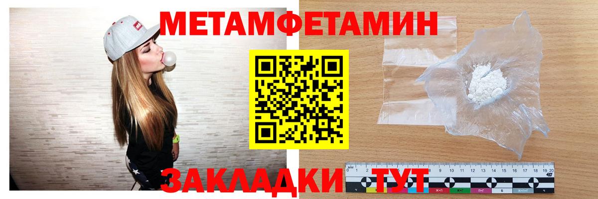 APVP СОЛЬ   Конопля  Тулун  Вход с VPN  Гашиш  COCAIN  МЕФ кристаллы 