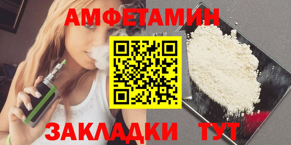 МЕТАМФЕТАМИН витя Тулун
