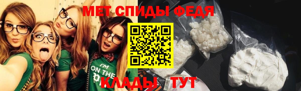 Тулун  Первитин мет  Вход с VPN 