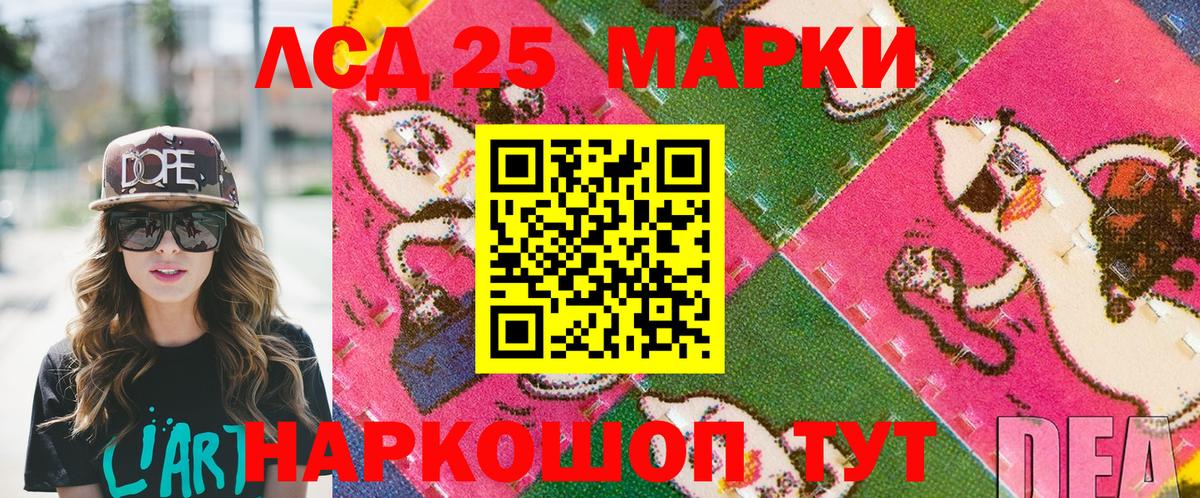 Тулун  Наркотические марки 1500мкг  Марки N-bome  Вход с VPN  Наркотические марки 1500мкг 